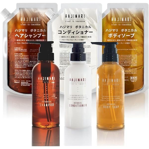 新品ポーラセットPOLA シャワーブレイク シャンプー&コンディショナー10L POLA ポーラ【リニューアル】シャワーブレイク シャンプー